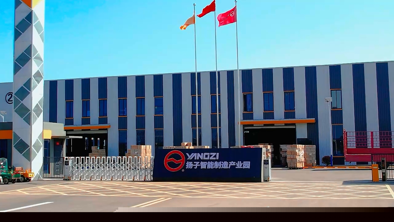關于規范揚子清潔及倉儲設備市場經營秩序的嚴正聲明